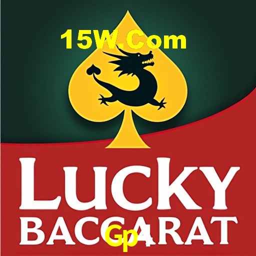 Interface do App Gp4